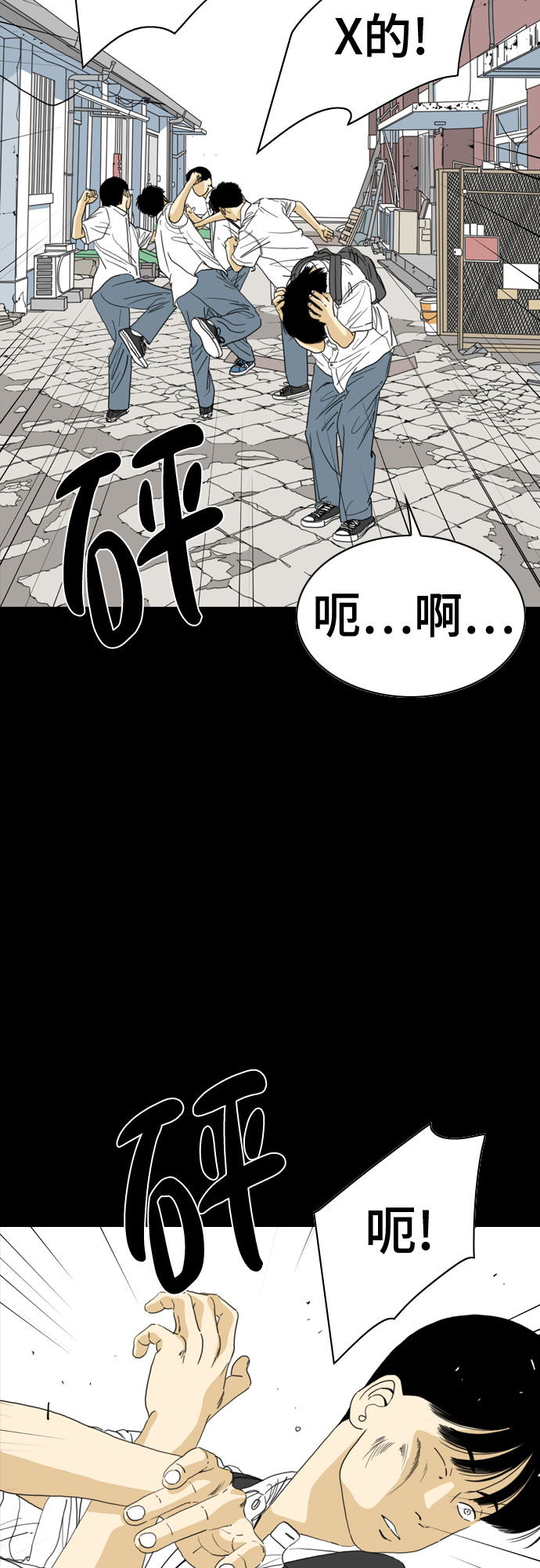 第56话28