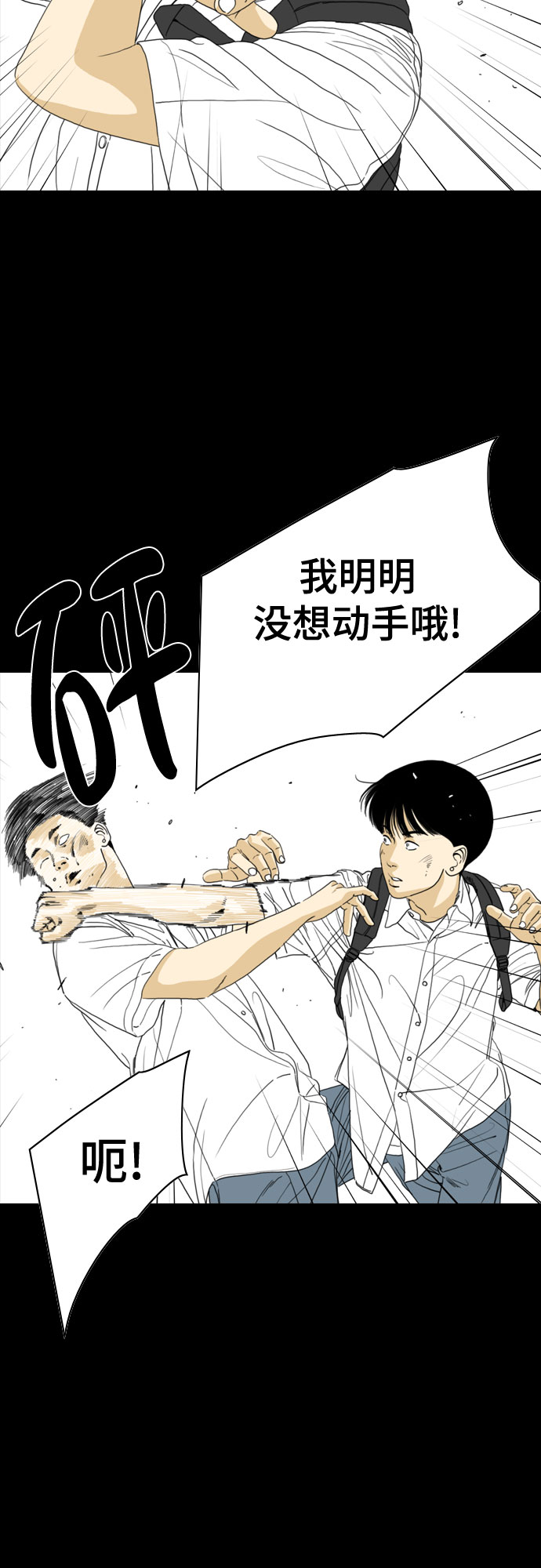 第56话29
