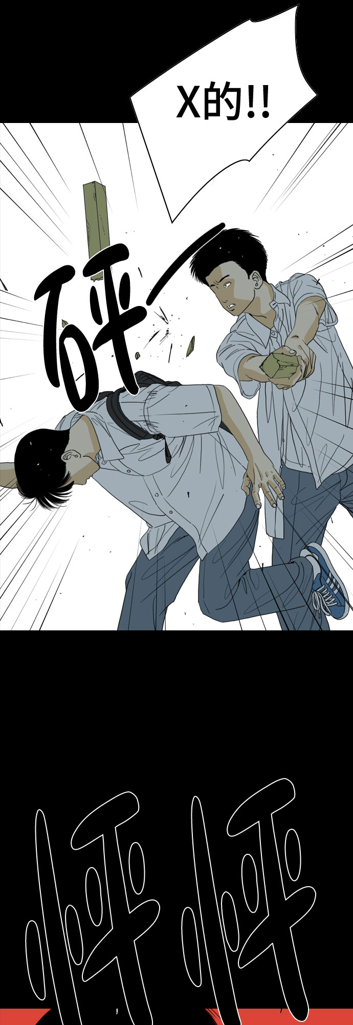 第56话30