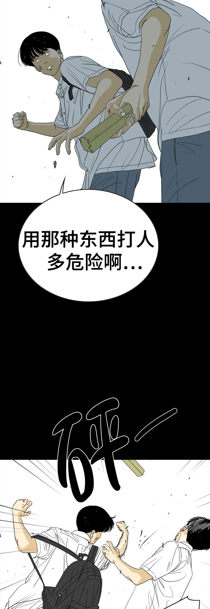第56话34