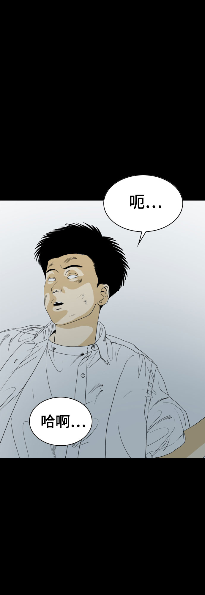 第56话36