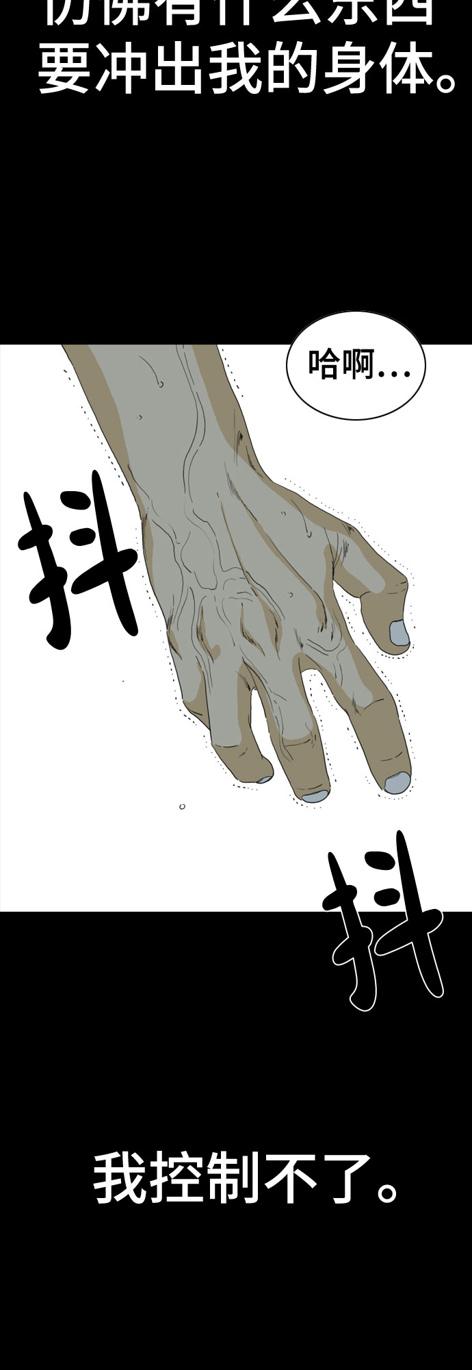 第56话39