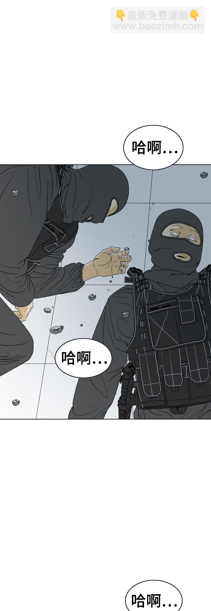 第56话4