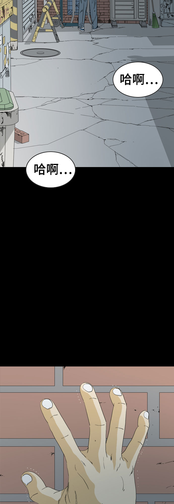 第56话43