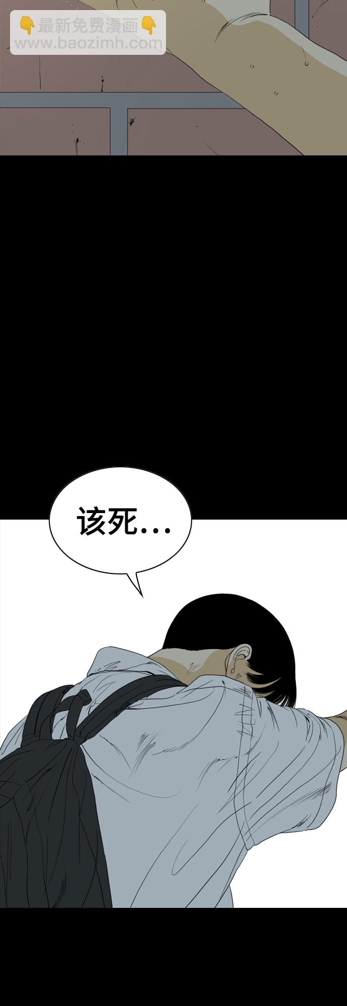 第56话44