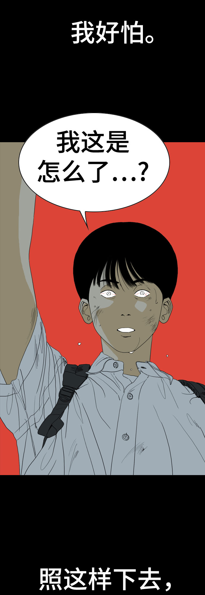第56话45