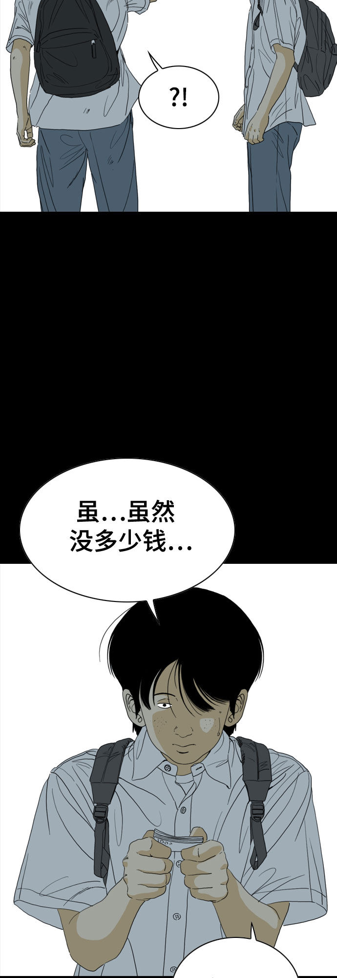 第56话48
