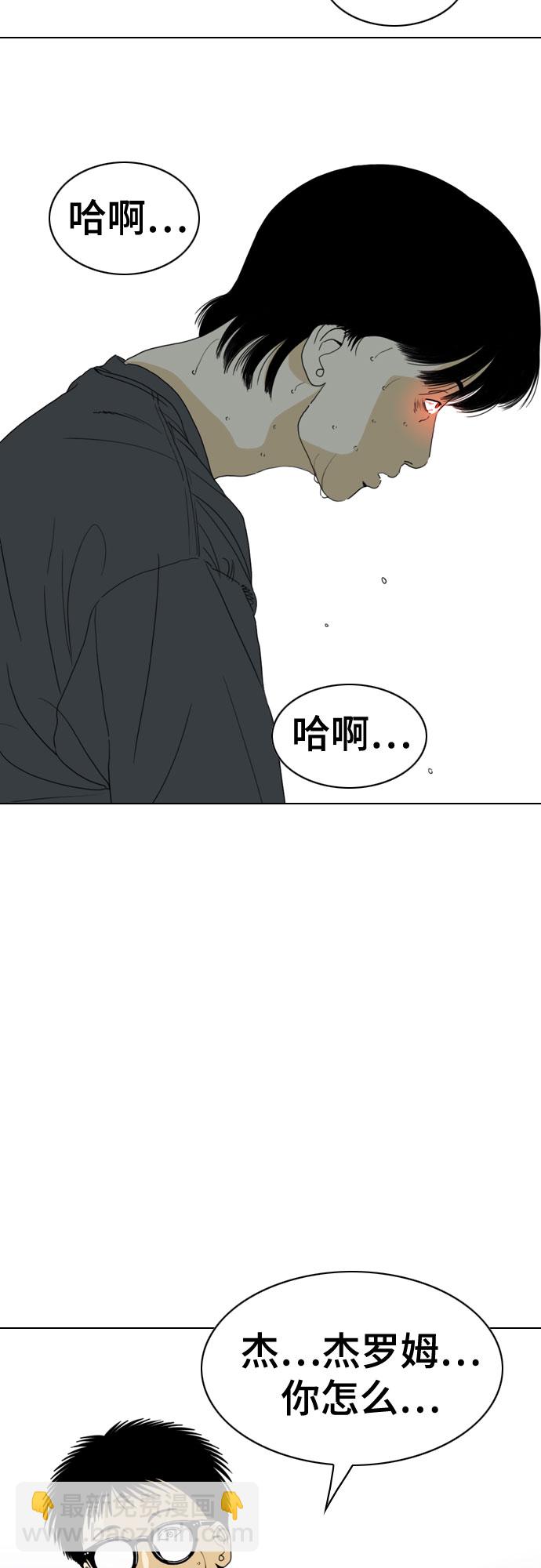 第56话5