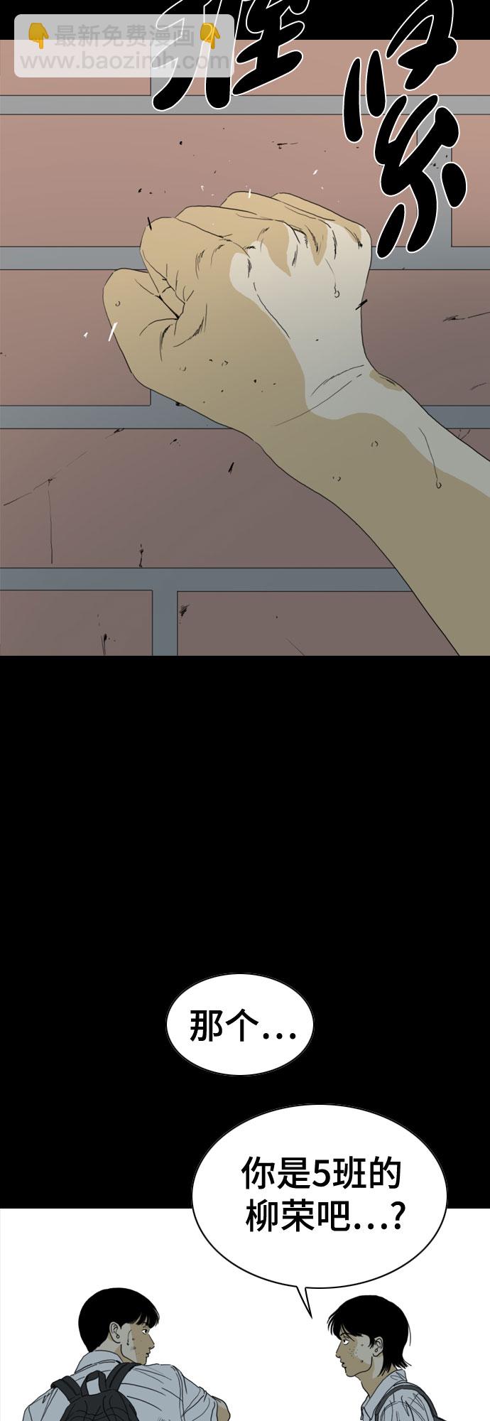 第56话51
