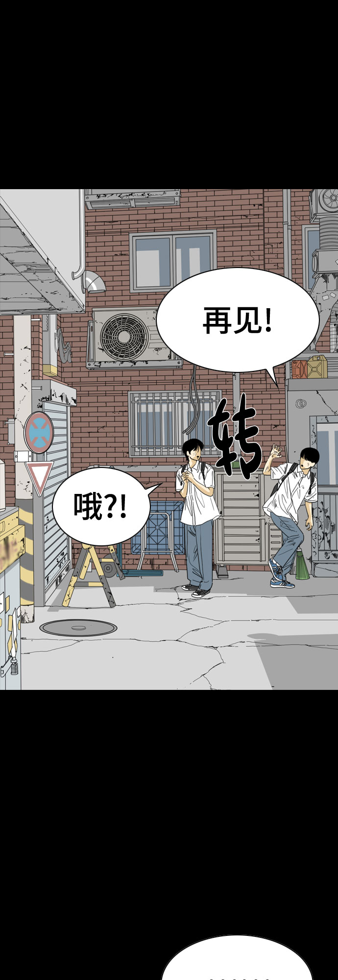 第56话57