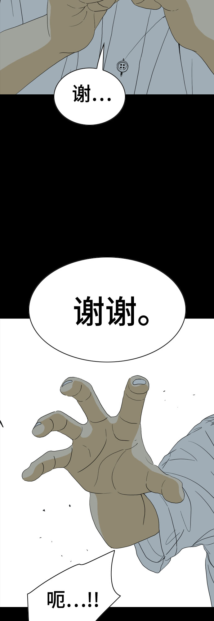 第56话59