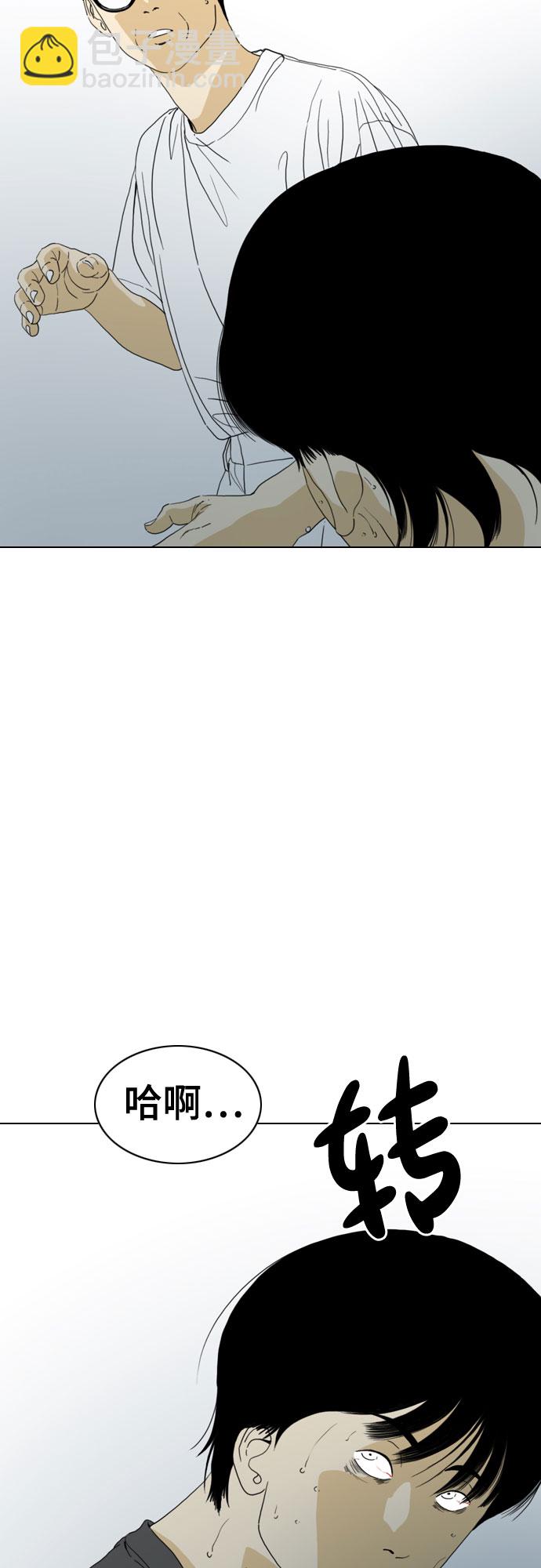 第56话6