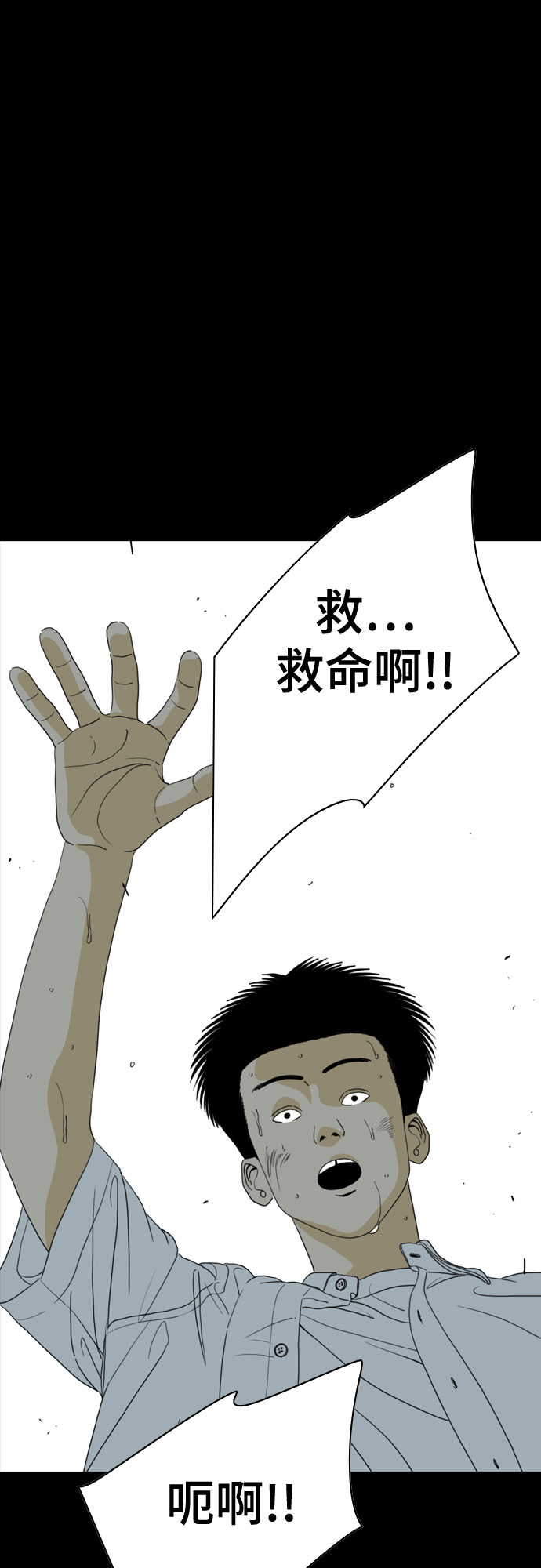 第56话61