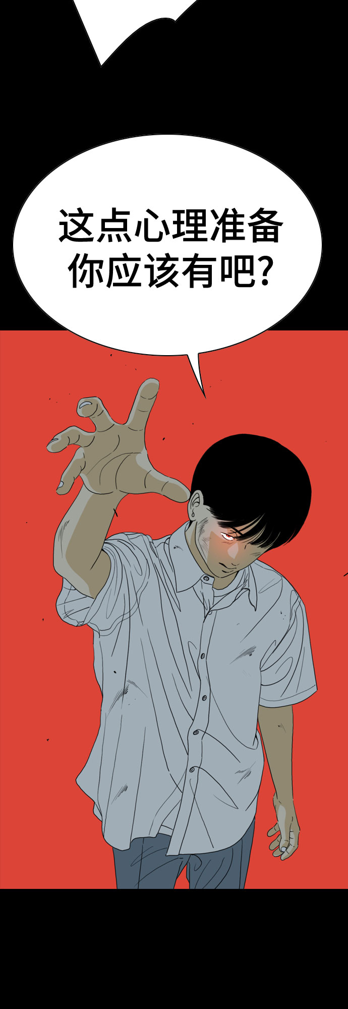 第56话62