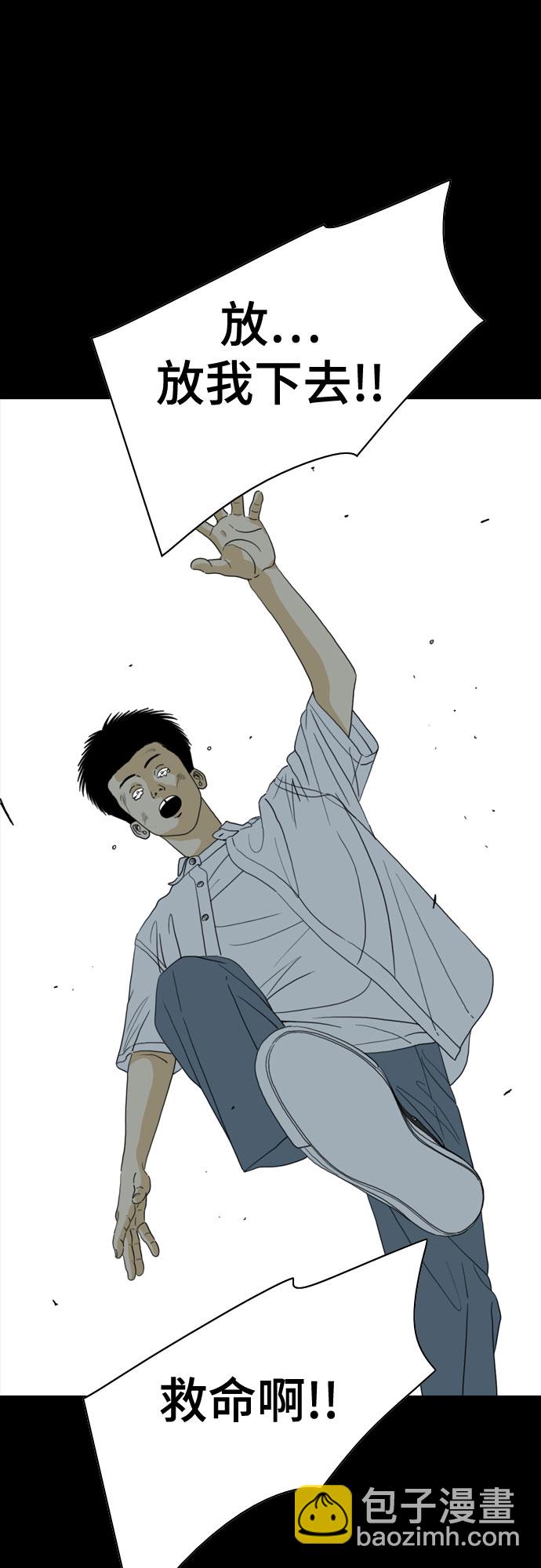 第56话63