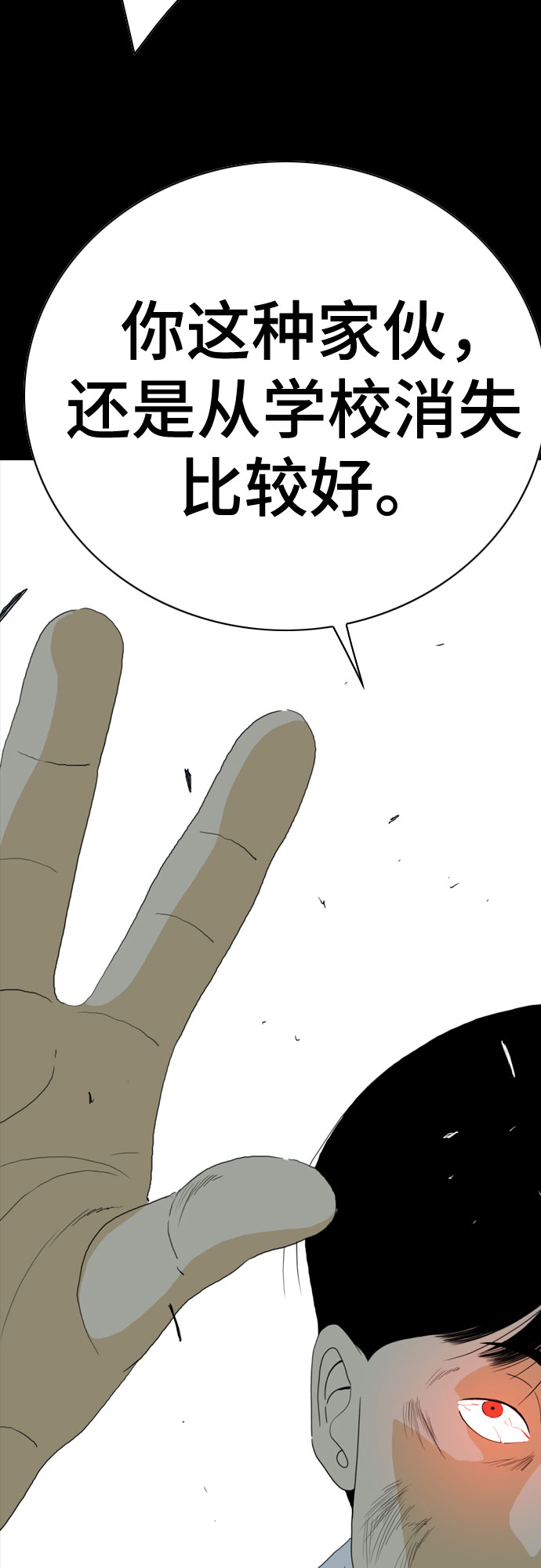 第56话64