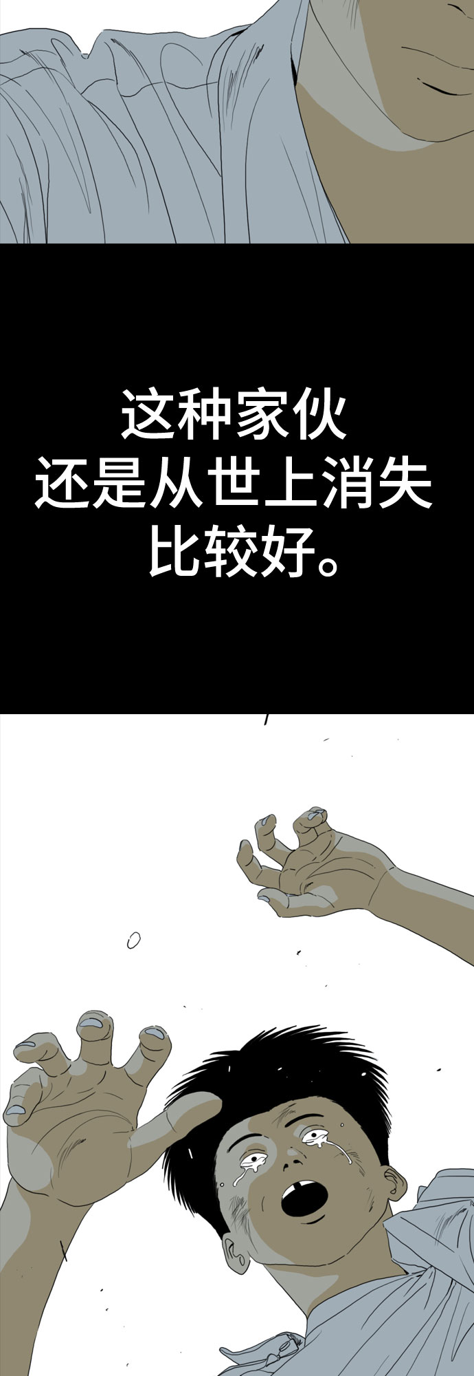 第56话65