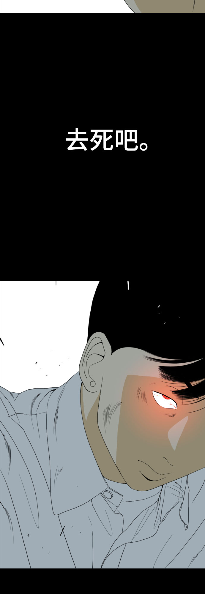 第56话67