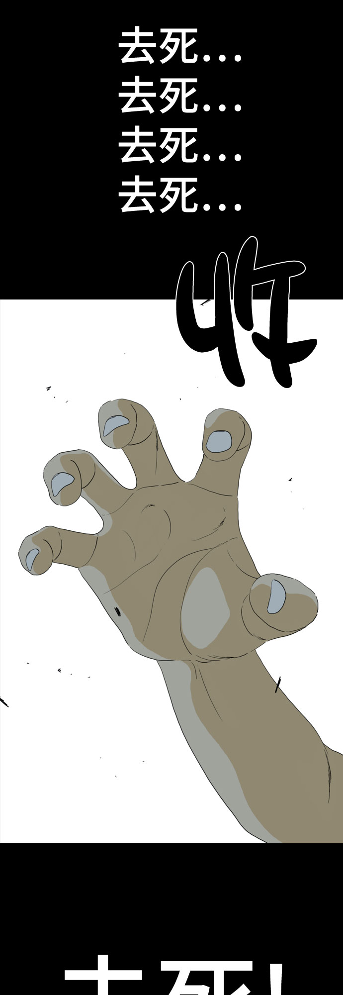 第56话68