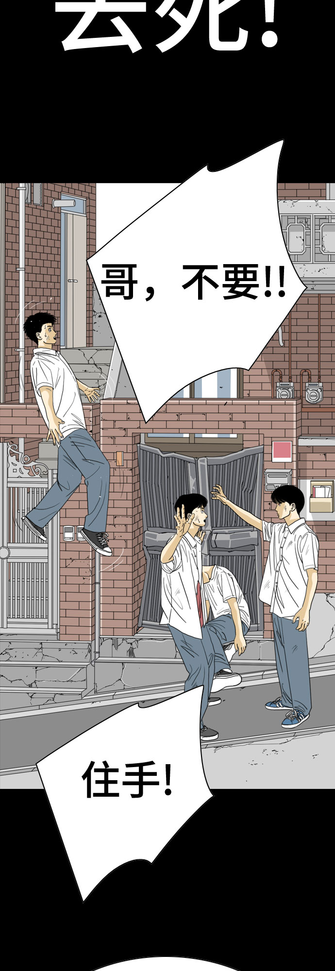 第56话69