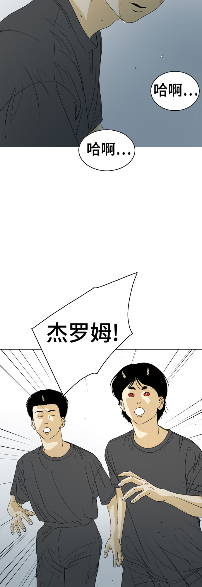 第56话7