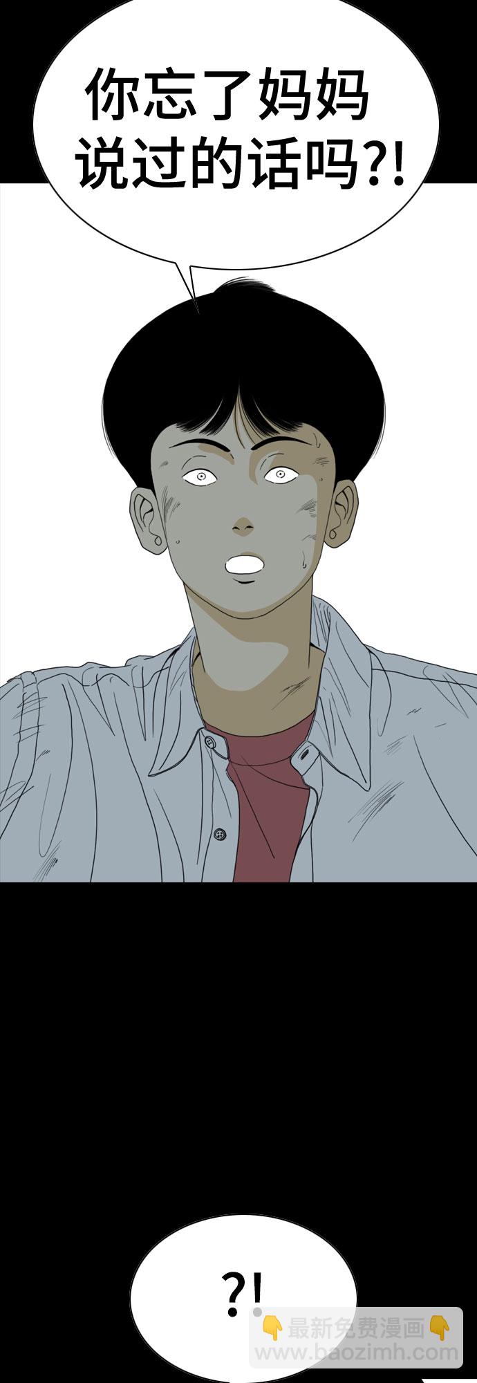 第56话70