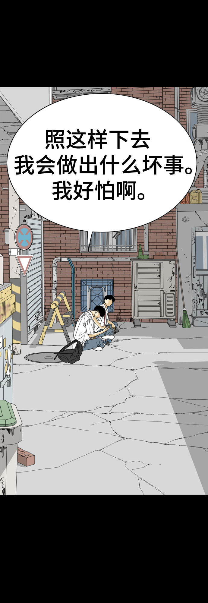 第56话74