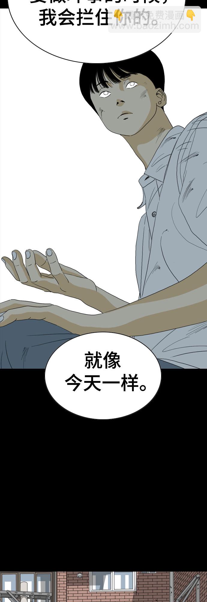 第56话76