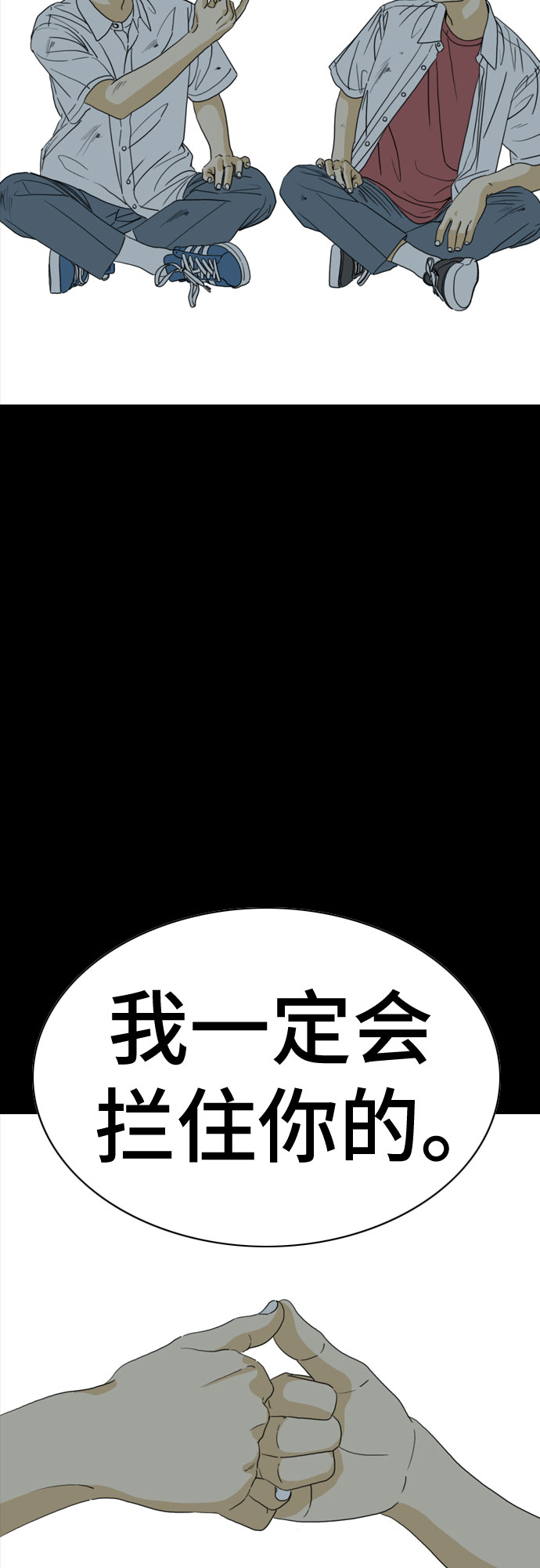 第56话79