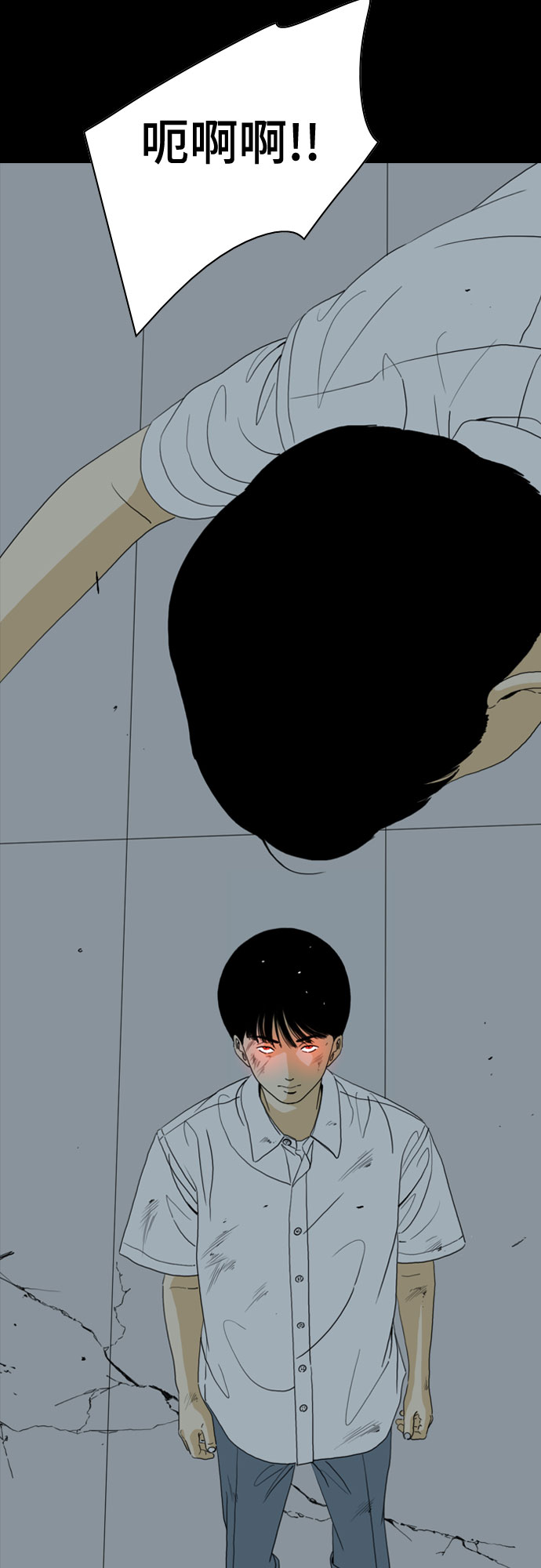 第56话83