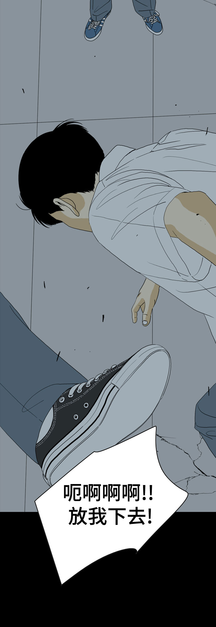 第56话84