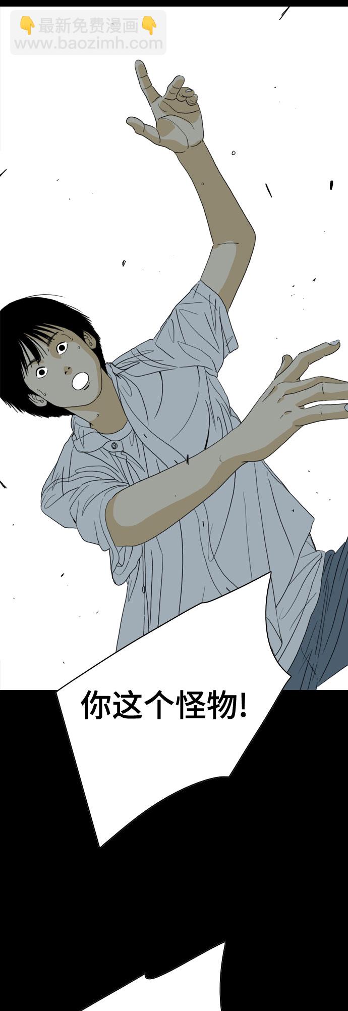 第56话85