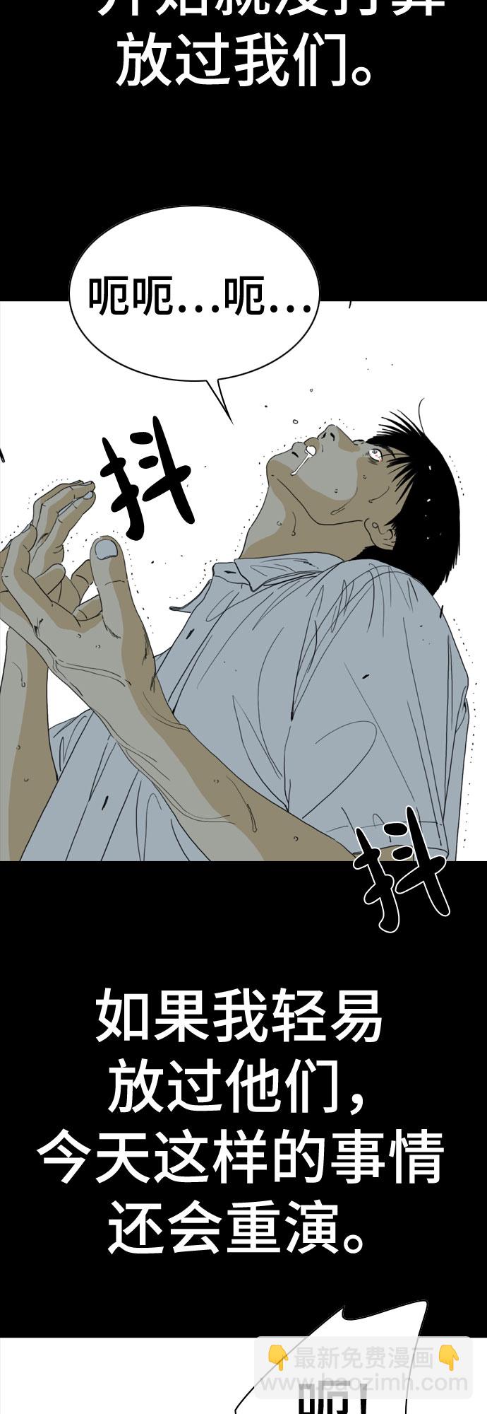 第56话90
