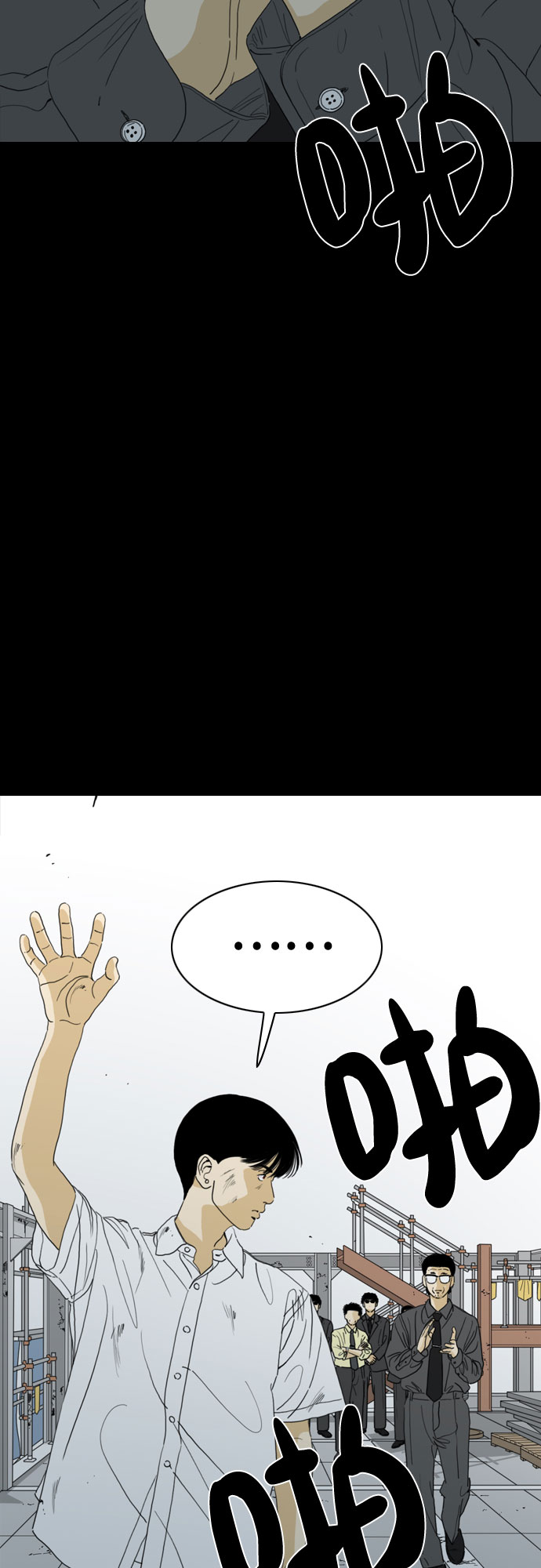 第56话95