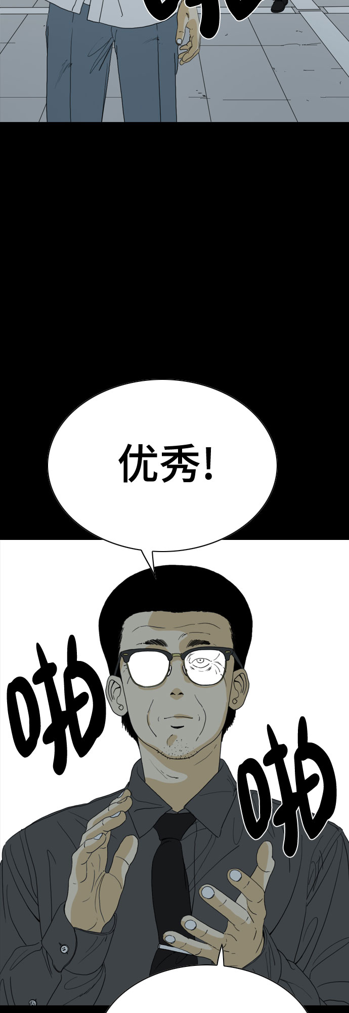 第56话96
