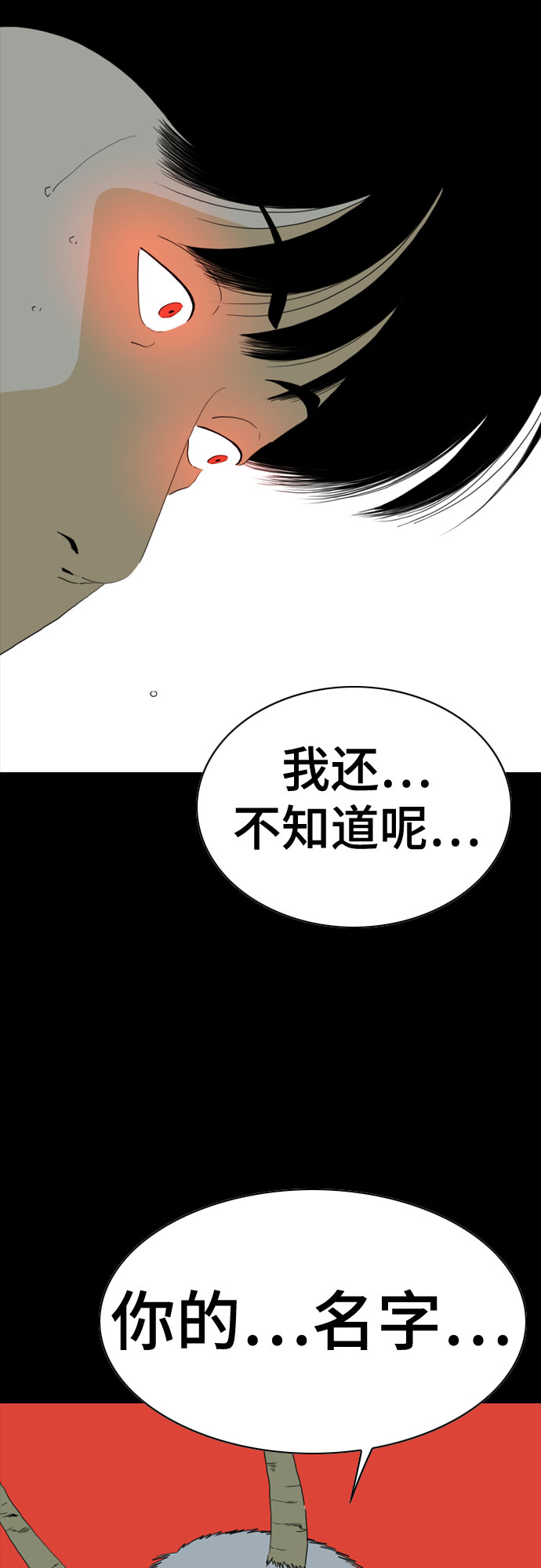 第57话100