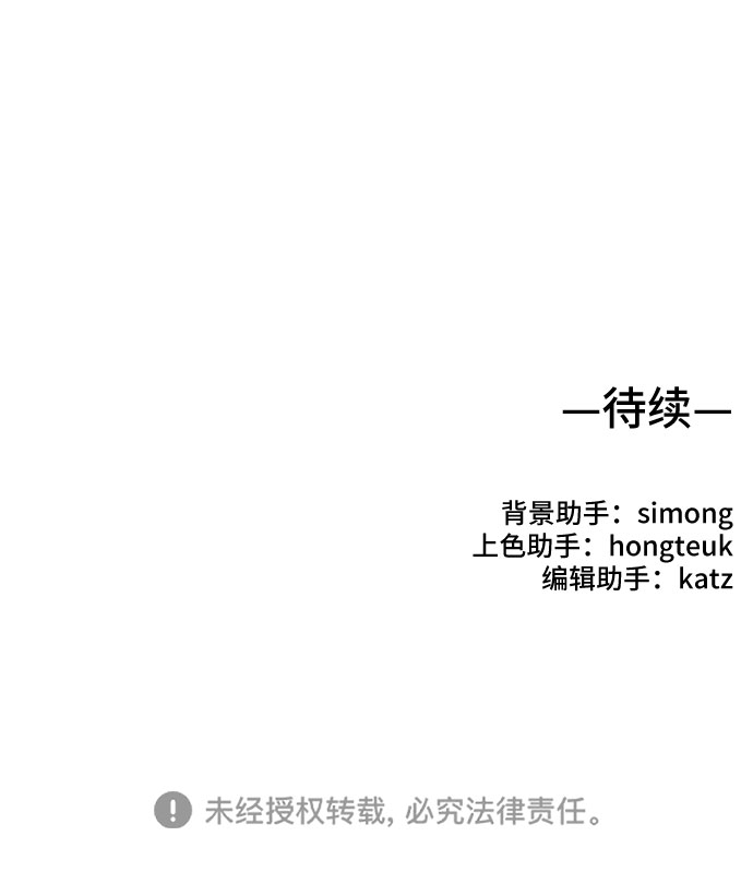 第57话102