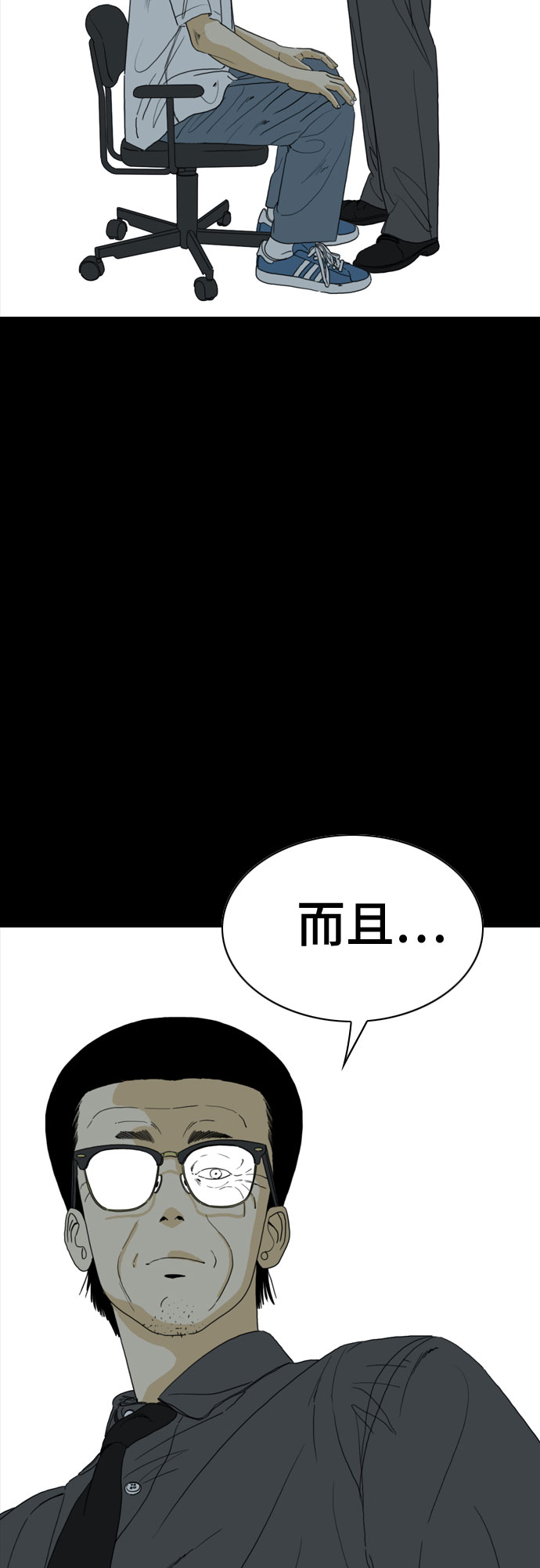 第57话11