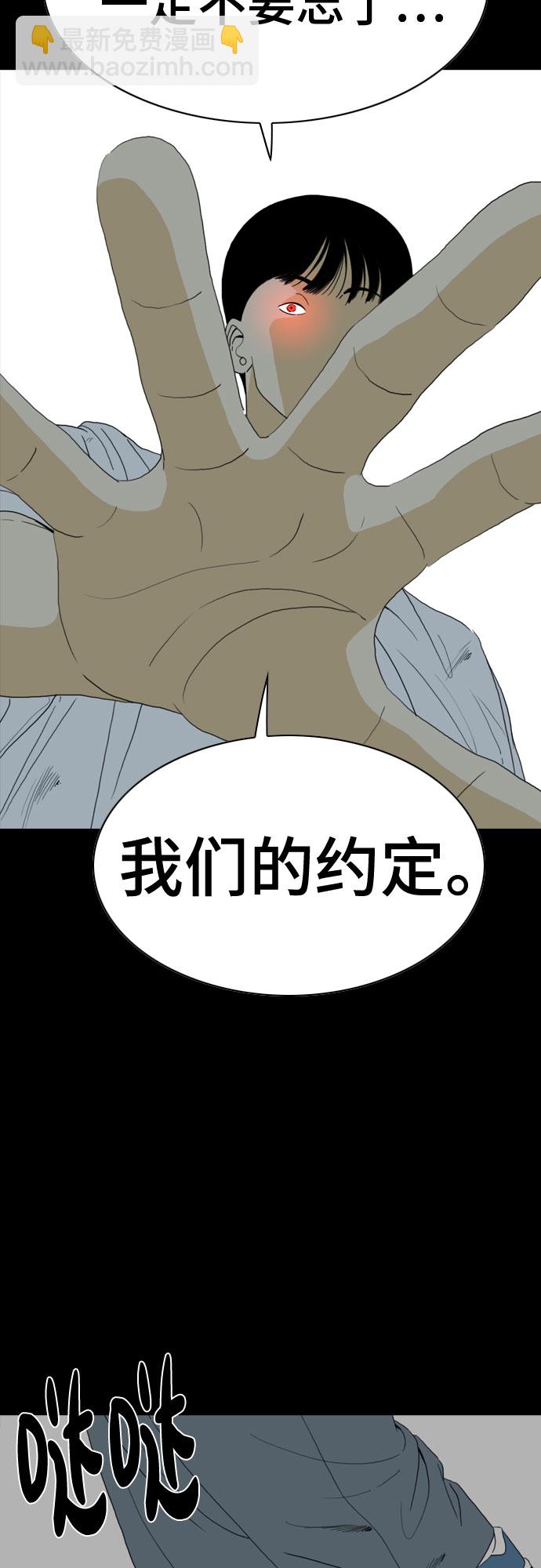 第57话16
