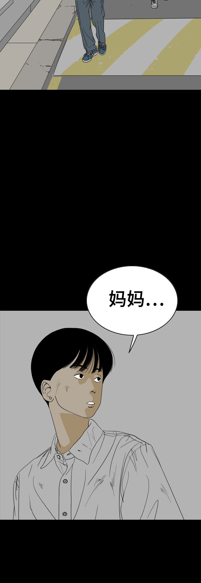 第57话18