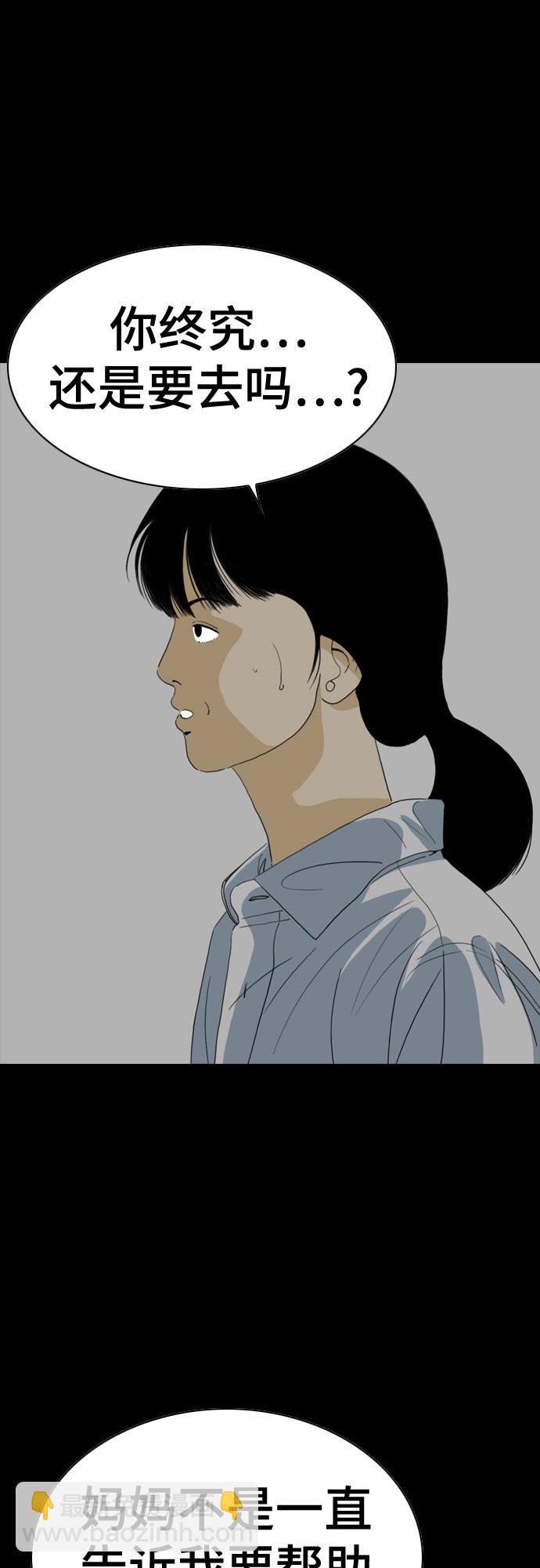 第57话19