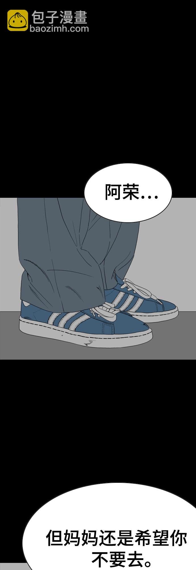 第57话22
