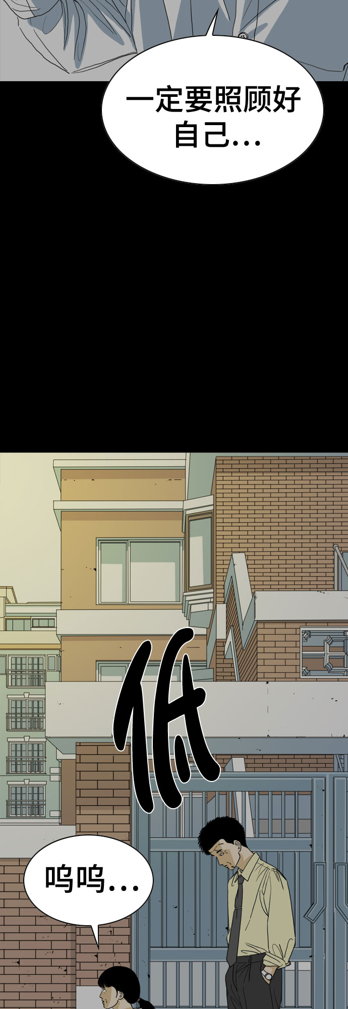 第57话28