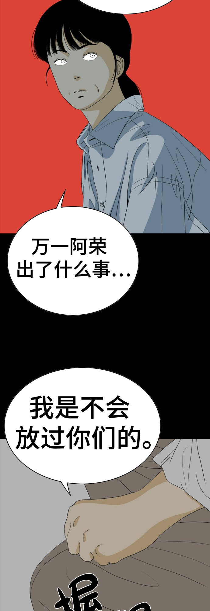 第57话31