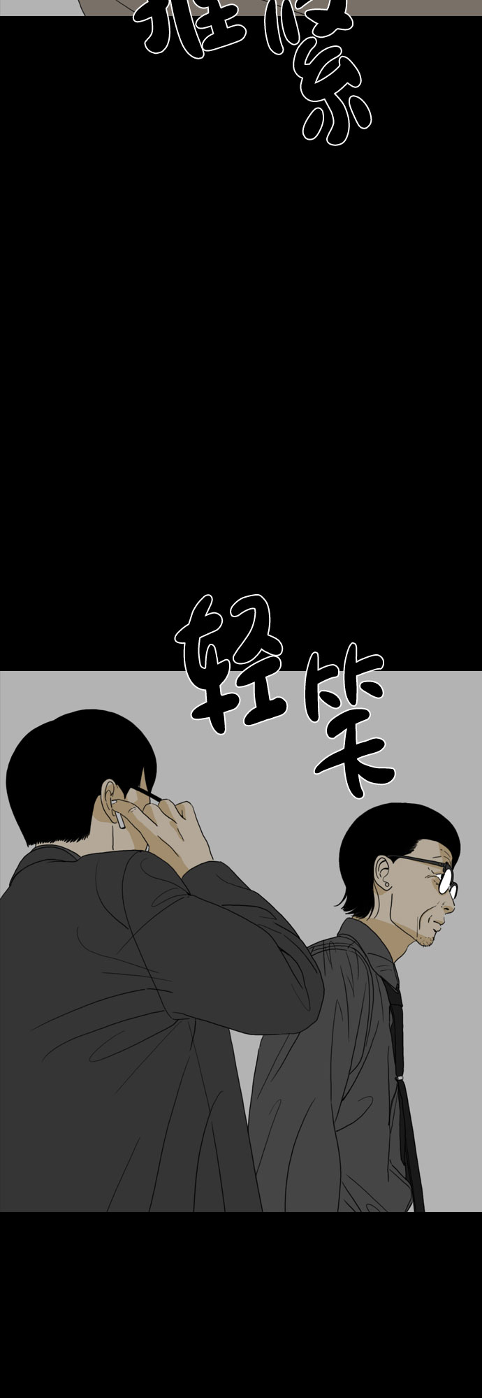 第57话32
