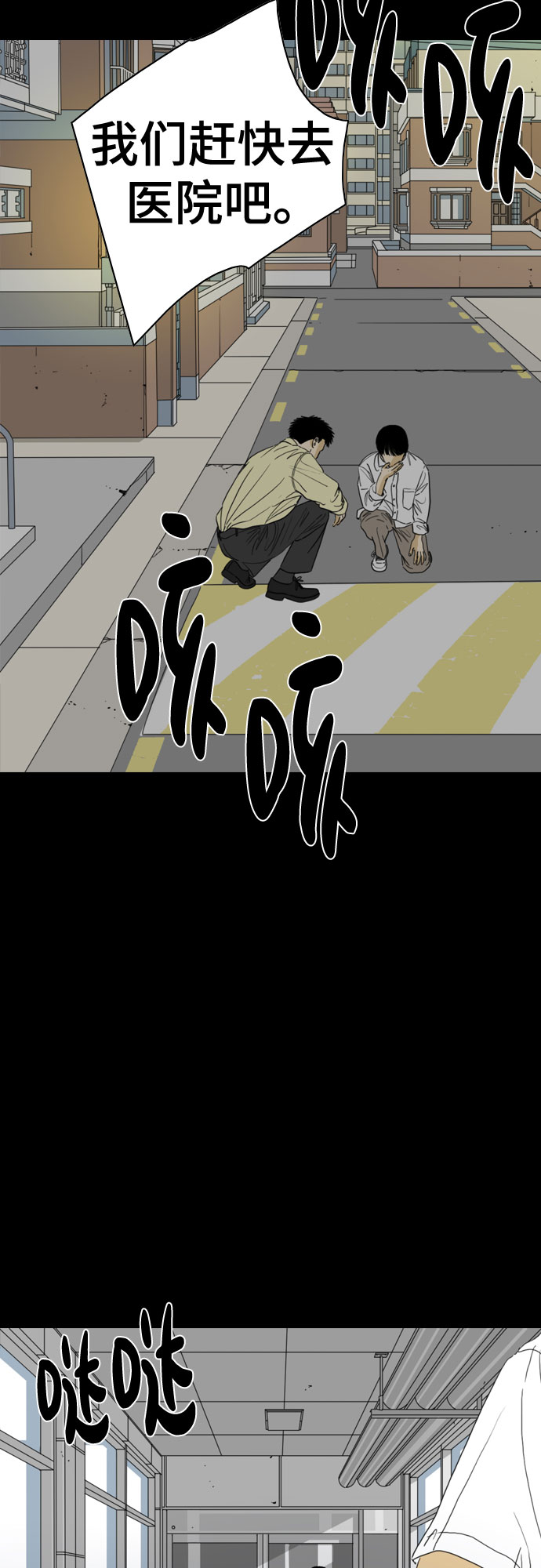 第57话38