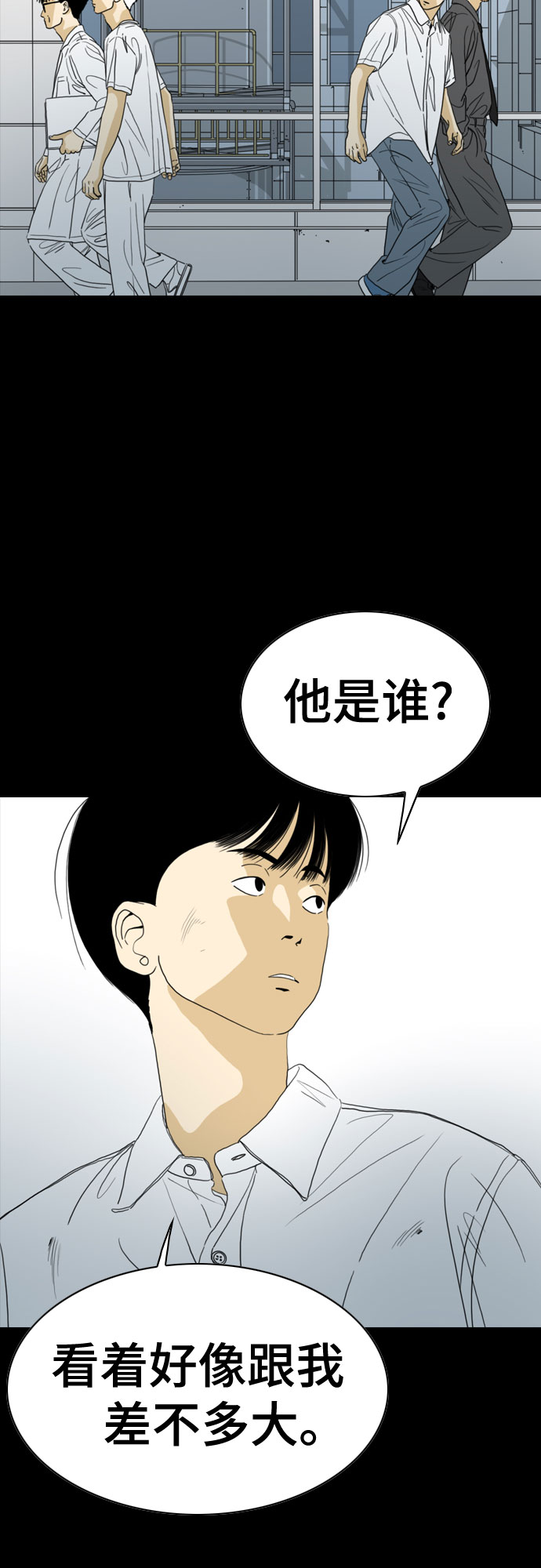 第57话42