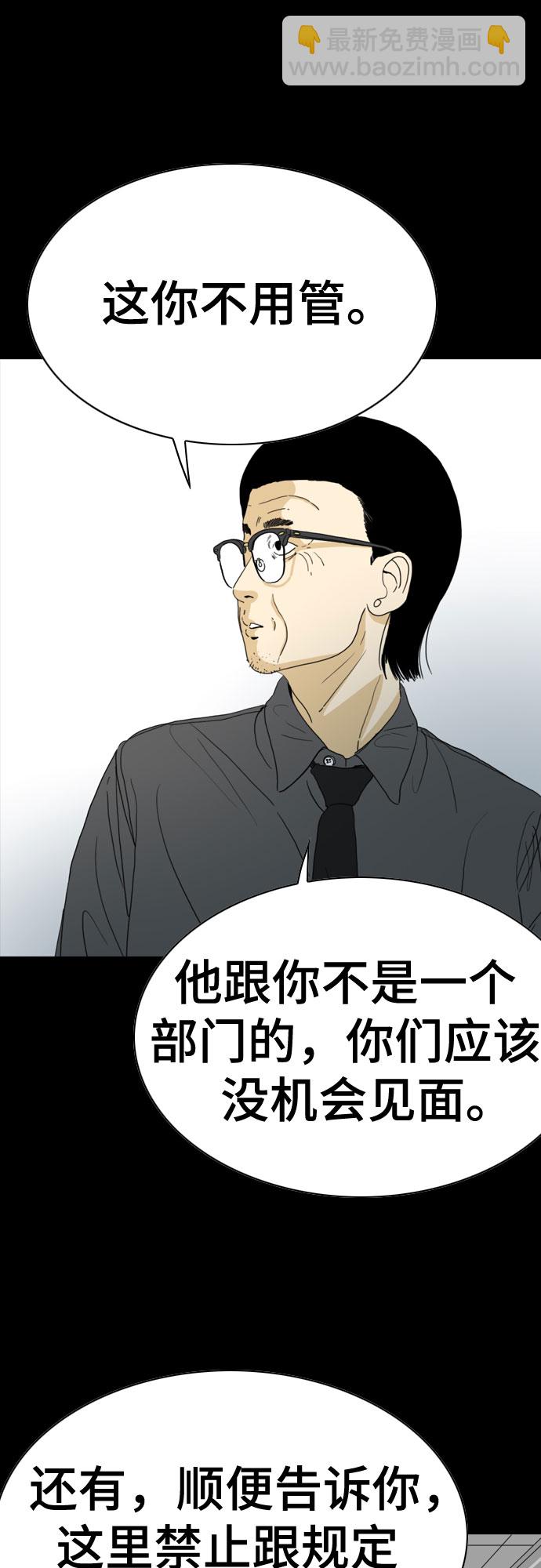 第57话43