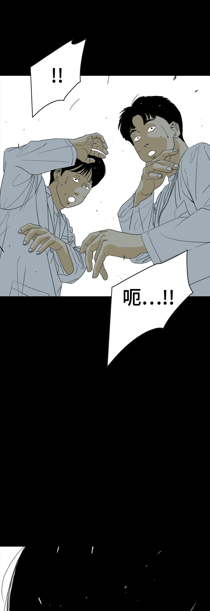 第57话47