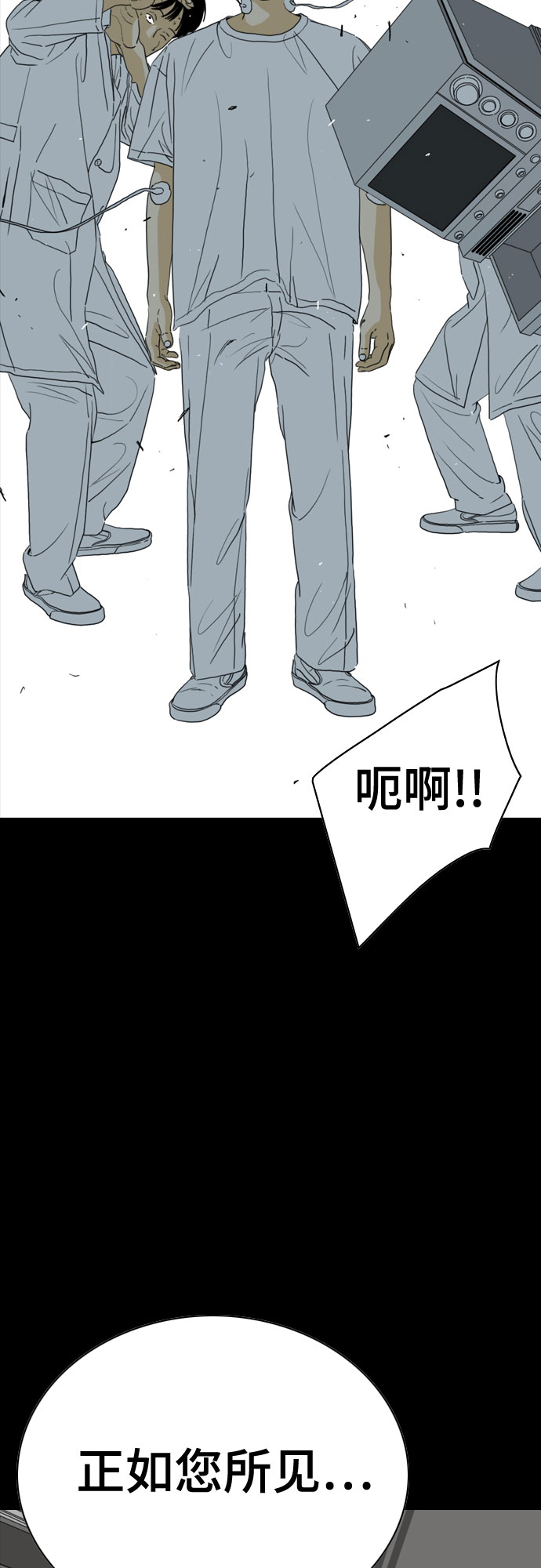 第57话49